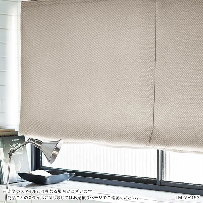 実際のスタイルとは異なる場合がございます。