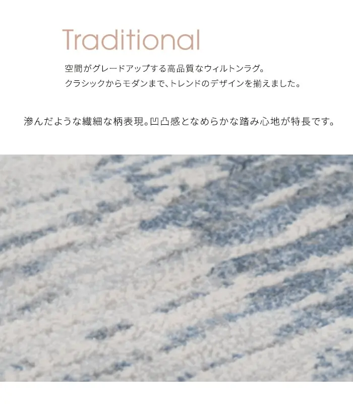 滲んだような繊細な柄表現。
