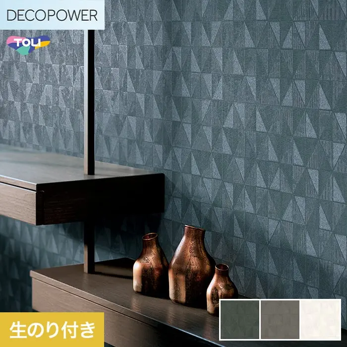 壁紙 のり付き 東リ DECOPOWER パターン 巾92.2cm WVP8076~8078【掲載品番】WVP8076 / WVP8077 / WVP8078