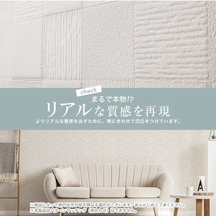 貼ってはがせるリノベウォールシート(たて貼り) タイル 横45cm×縦250cm【掲載品番】WAS-03-S