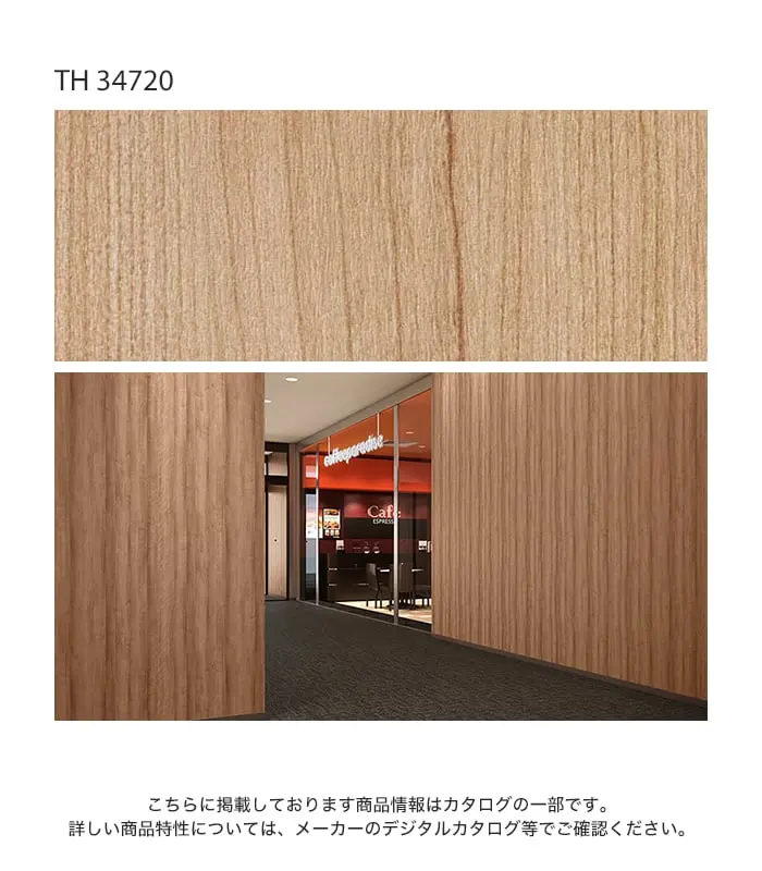 こちらに掲載しております商品情報はカタログの一部です。
