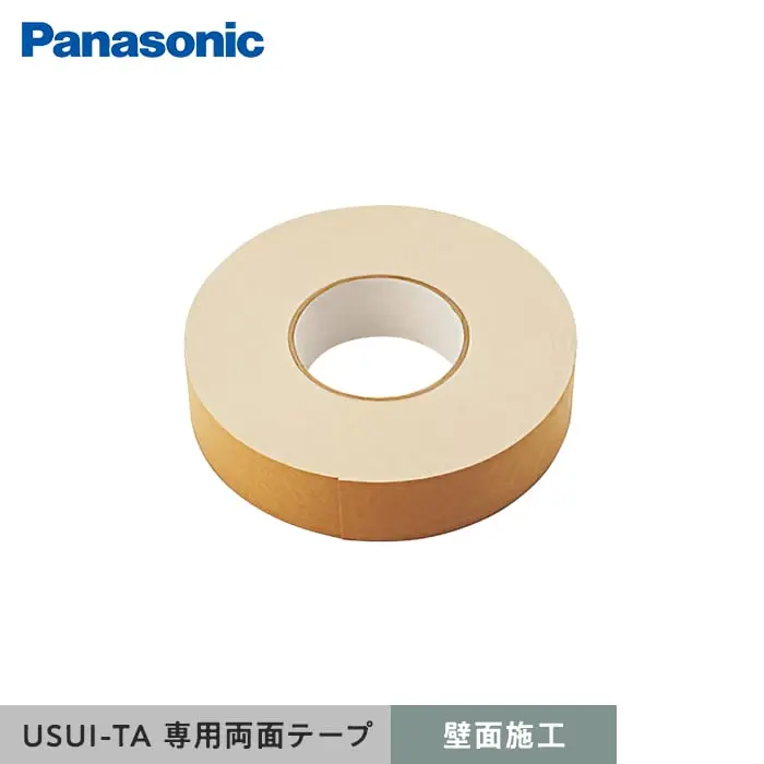 1.5mmリフォームフローリング USUI-TA 専用両面テープ(壁面施工) 20m巻【掲載品番】QTE270NN