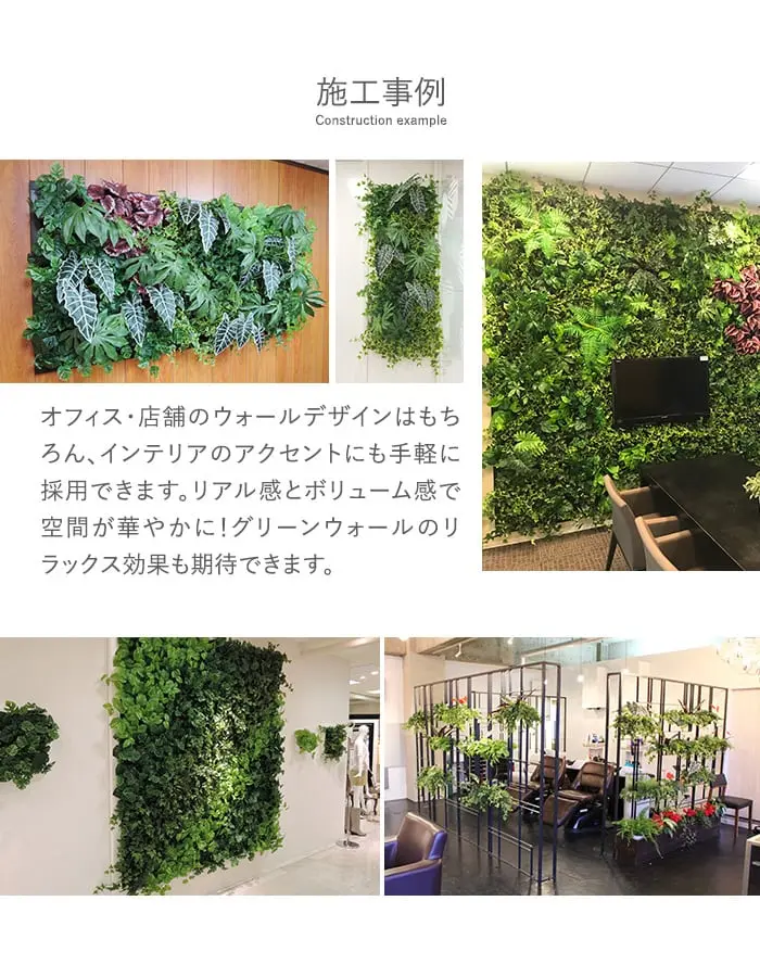 施工事例