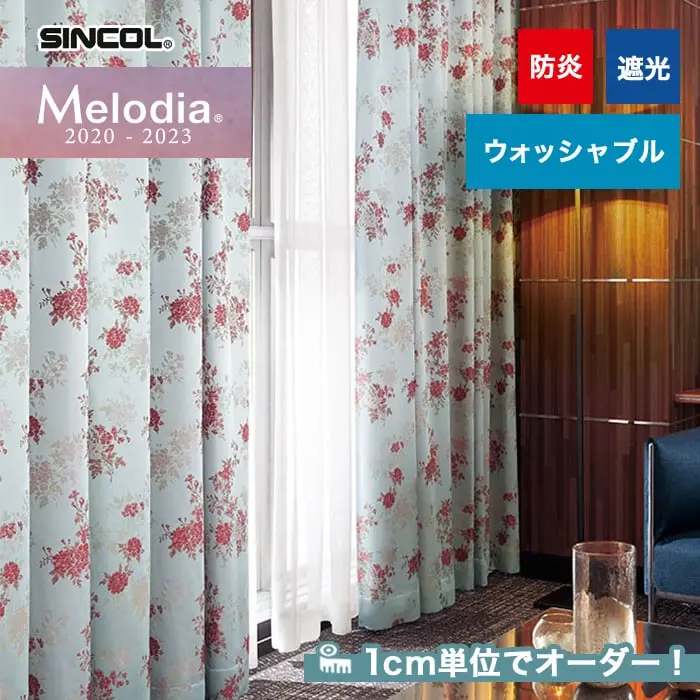 1cm単位でオーダー!