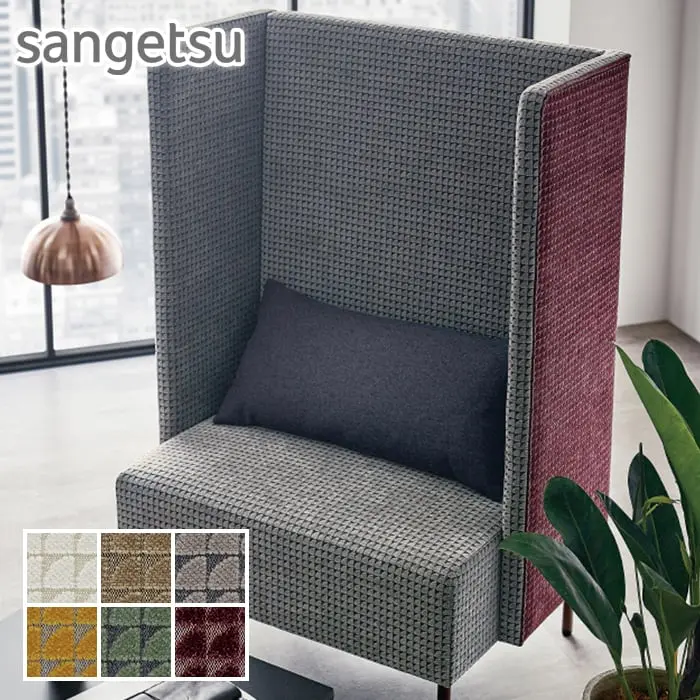 sangetsu