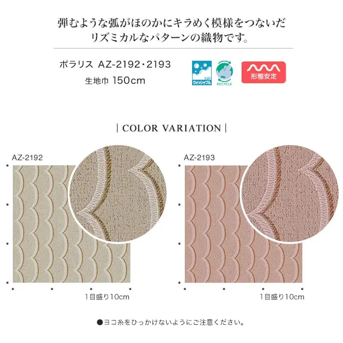 COLOR VARIATION
