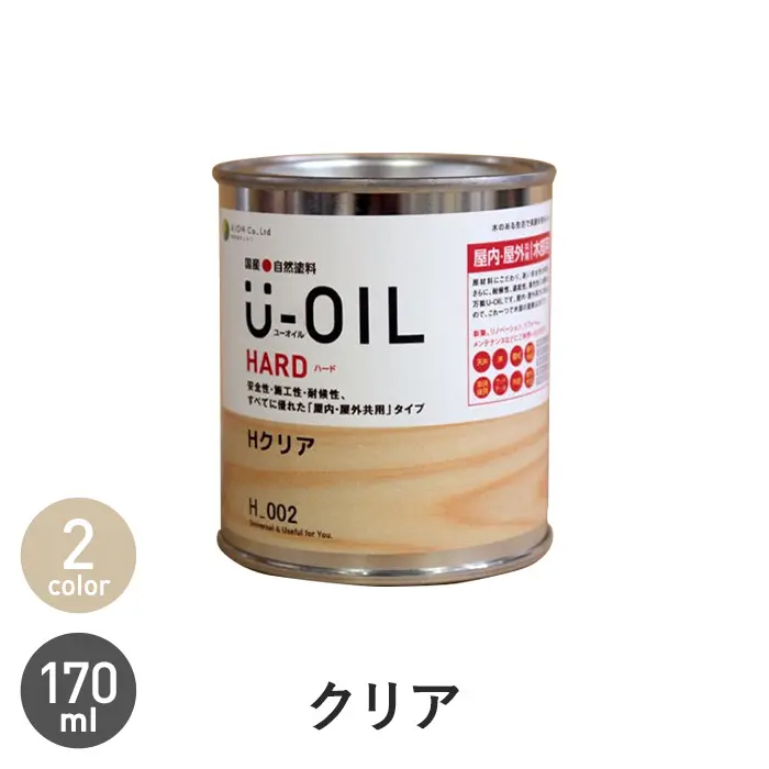 クリア
