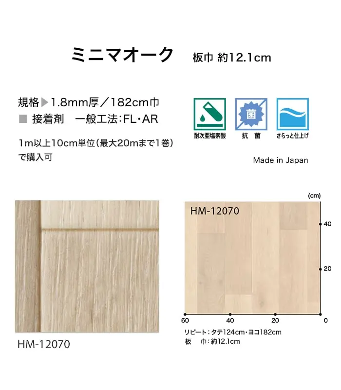 ミニマオーク