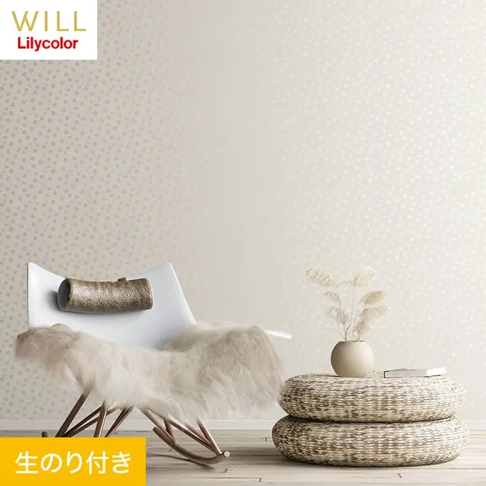 壁紙 のり付き リリカラ WILL kioi 雪花 巾92cm LW-148【掲載品番】LW-148