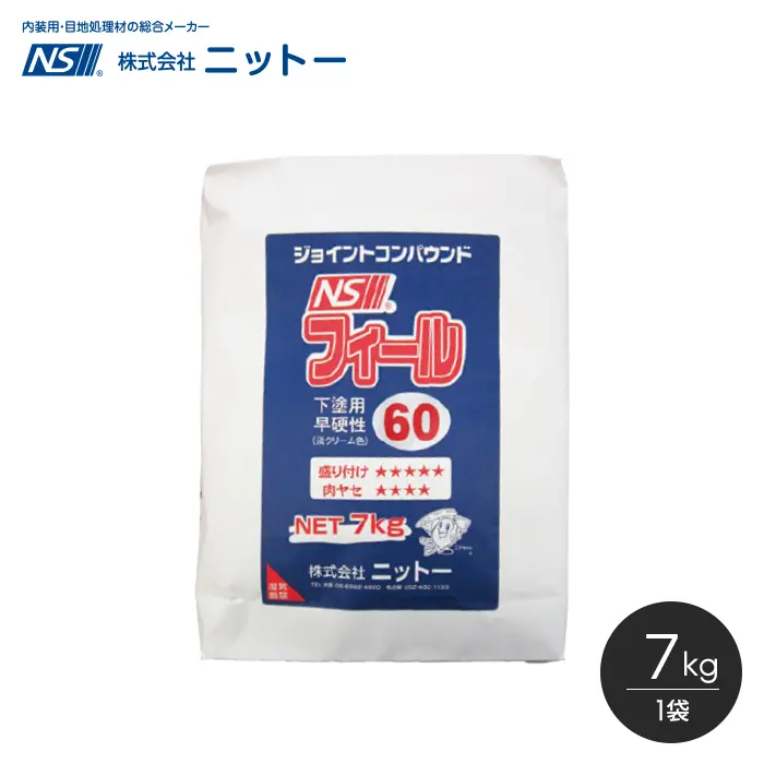 7kg/袋