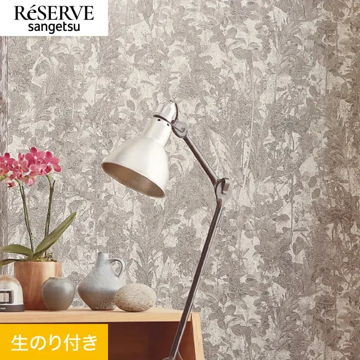 壁紙 のり付き サンゲツ リザーブ パターン 巾92.5cm RE55901【掲載品番】RE55901