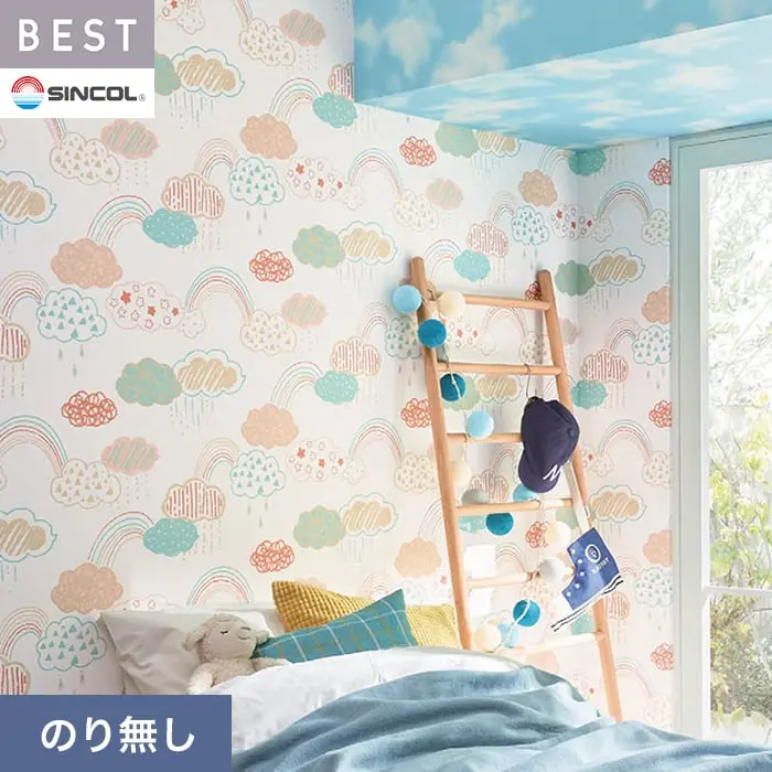 壁紙 のり無し シンコール ベスト カジュアル 巾92.5cm BB2685【掲載品番】BB2685