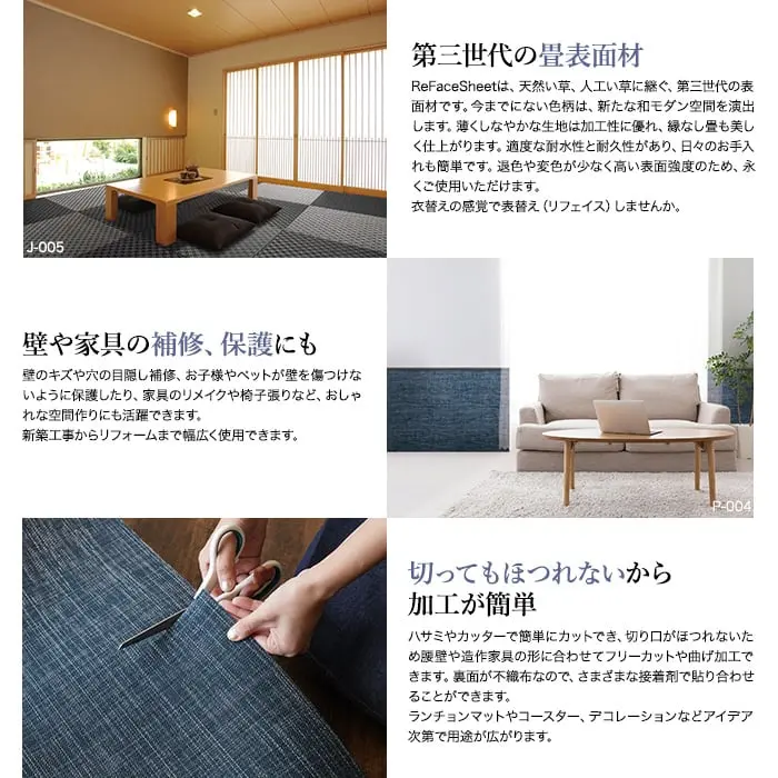 璧や家具の補修、保護にも
