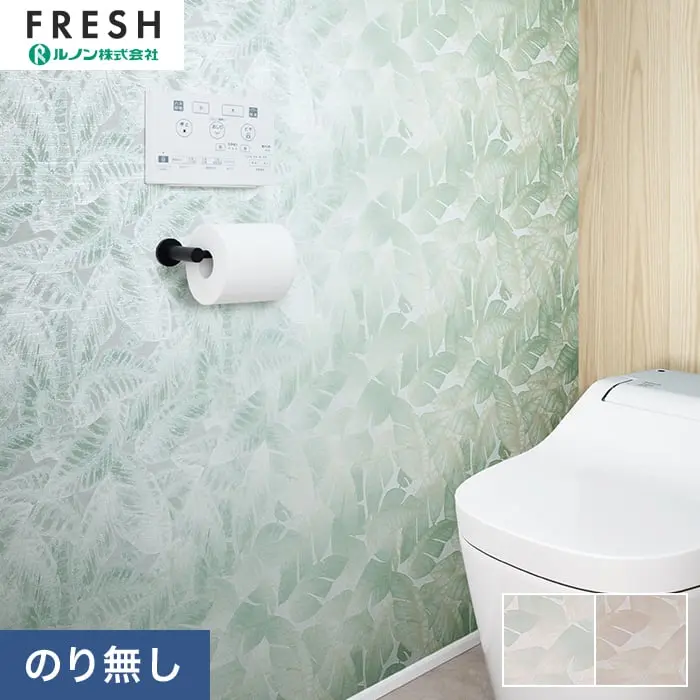 壁紙 のりなし ルノンフレッシュ パターン 巾92cm RF-3158・RF-3159【掲載品番】RF-3158 / RF-3159