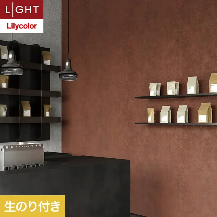 壁紙 のり付き リリカラ ライト 【+1】plus one mood 巾92cm LL-6011【掲載品番】LL-6011
