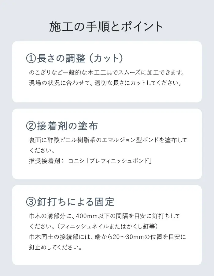巾木 クッション付き巾木45用 出隅 コーナー部材 1個 白【掲載品番】HP-DZM-45P
