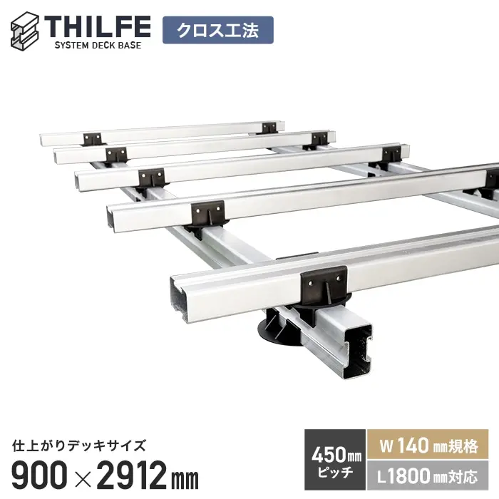 仕上がりデッキサイズ