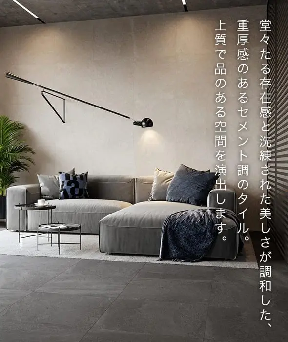 タイル 600角 床タイル 外壁タイル 屋外 594×594×11mm 4枚入 プロマトリックス【掲載品番】KM0116 / KM0118 / KM0119