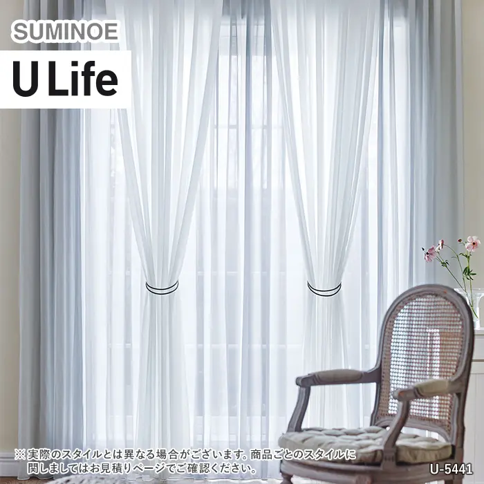 オーダーカーテン スミノエ U Life ユーライフ U-5439~U-5442【掲載品番】SUM-ULIFE25-188