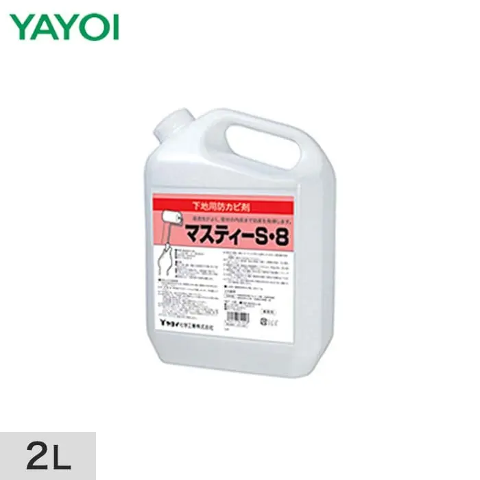 2L
