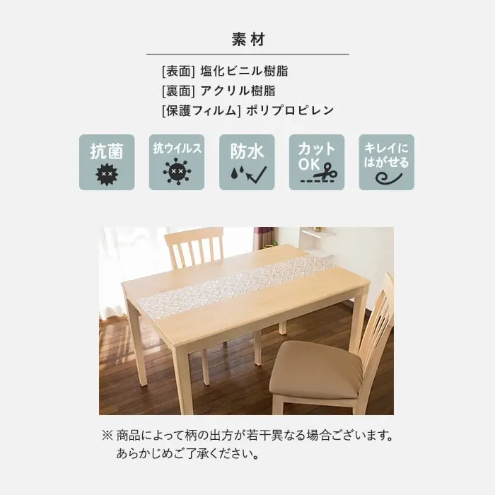 商品によって柄の出方が若干異なる場合ございます。