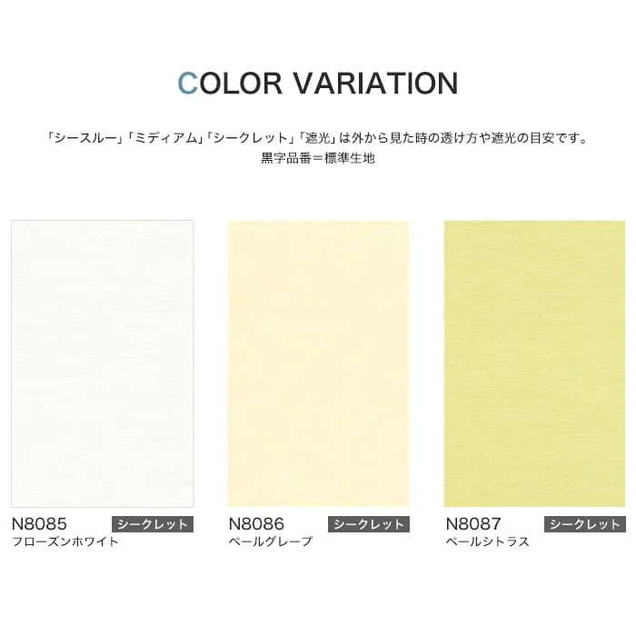 COLOR VARIATION