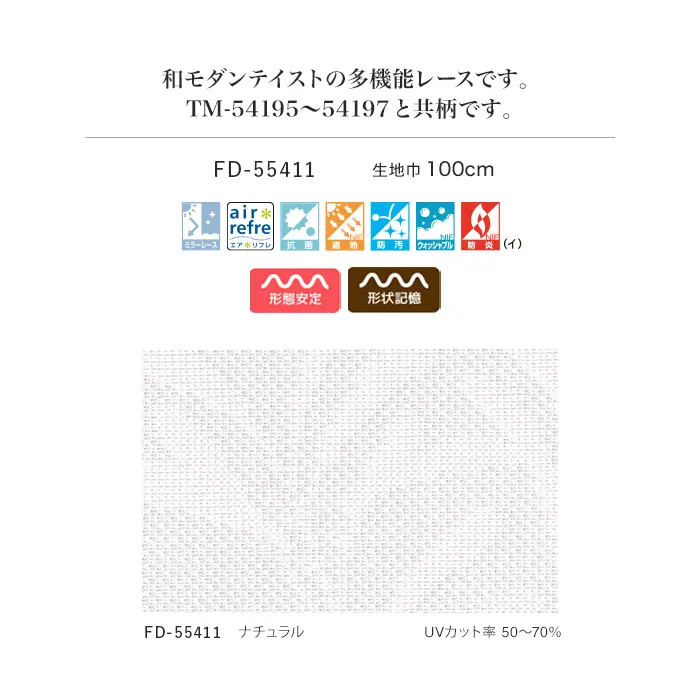 和モダンテイストの多機能レースです。