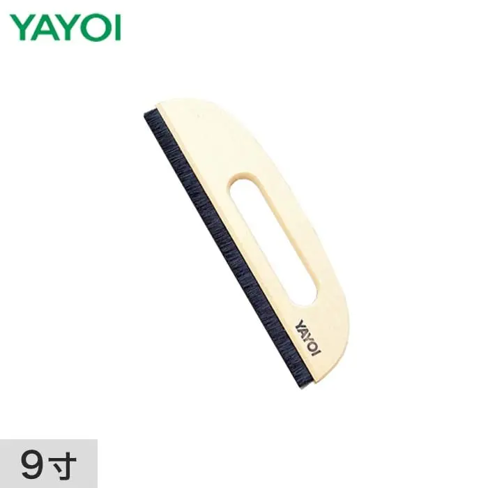 9寸