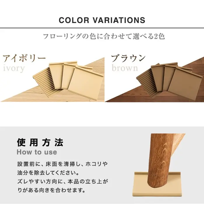 COLOR VARIATIONS