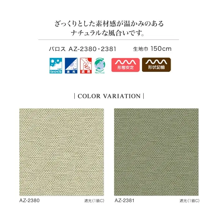 COLOR VARIATION