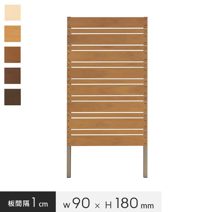 板間隔1cm