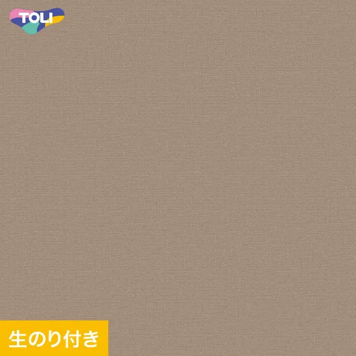 壁紙 のり付き(ミミ無し) 東リ VS2052【掲載品番】VS2052