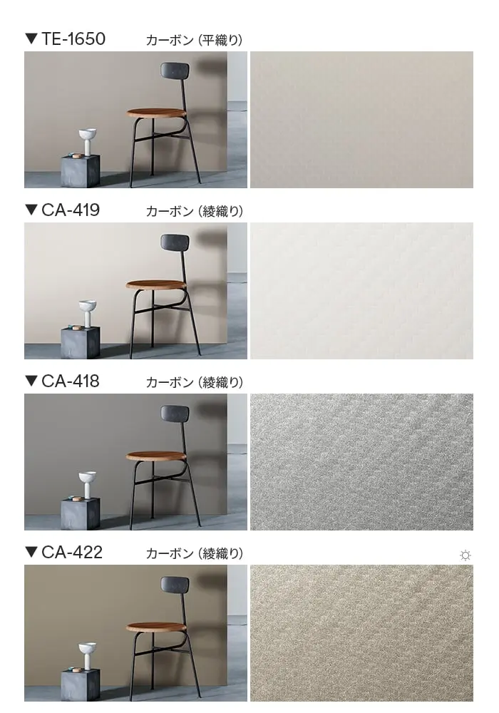 ダイノックシート カーボン 3M ダイノックフィルム【掲載品番】TE-1650 / CA-419 / CA-418 / CA-422 / CA-420 / CA-421 / CA-1170