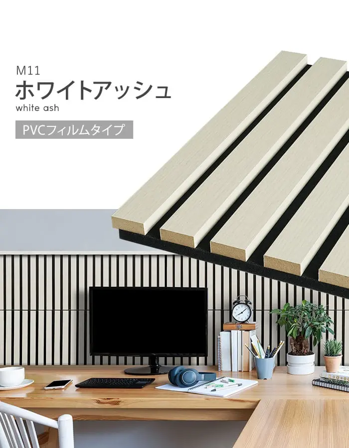【在庫限り】【9枚セット】吸音 壁パネル サイレントウッドパネル 12×280×300mm (S)【掲載品番】M11 / M12 / M13 / M14 / M15 / M16