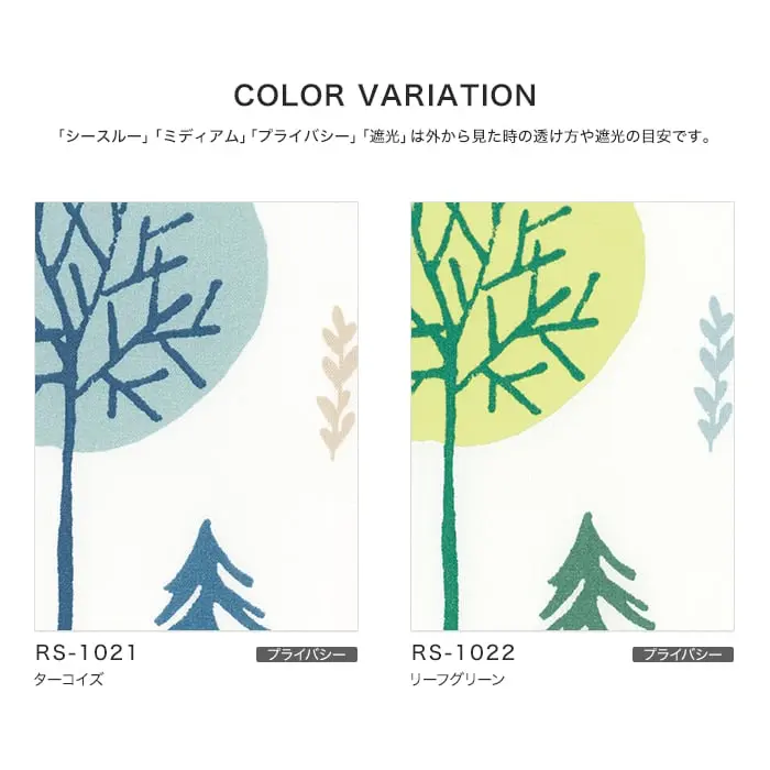COLORVARIATION