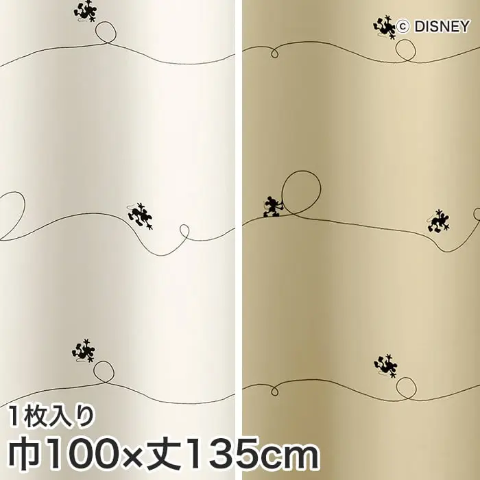 巾100×丈135cm