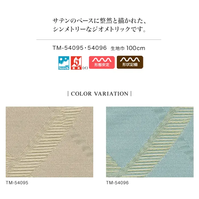 COLOR VARIATION