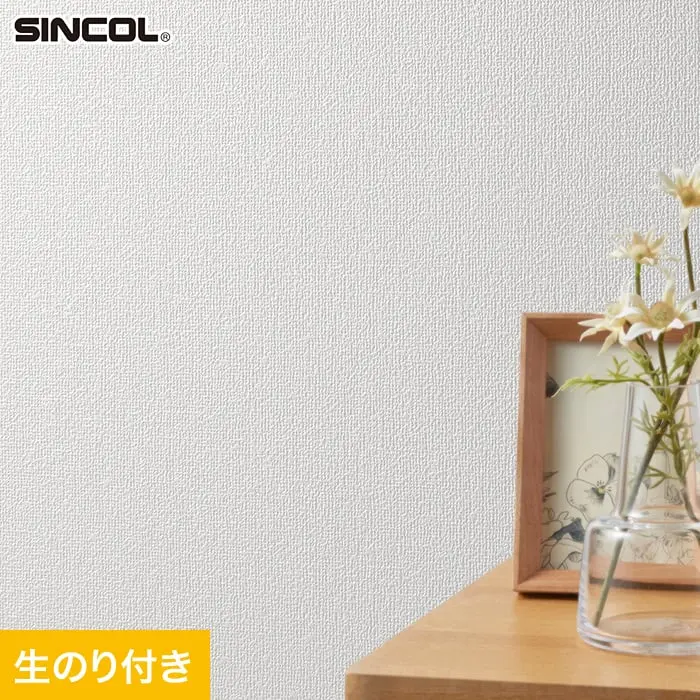 壁紙 のり付き スリット壁紙 (ミミなし) シンコール SLP-409 (旧SLP-295)【掲載品番】SLP-409