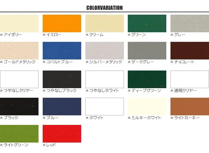 スプレー塗料 水性 カラースプレーベーシック 400ML【掲載品番】CSP-AV-400BS / CSP-YL-400BS / CSP-CR-400BS / CSP-GR-400BS / CSP-GL-400BS / CSP-GLM-400BS / CSP-CB-400BS / CSP-SVM-400BS / CSP-DGL-400BS / CSP-CYO-400BS / CSP-NKR-400BS / CSP-NBL-400BS / CSP-NWH-400BS / CSP-DGR-400BS / CSP-TKR-400BS / CSP-BK-400BS / CSP-BL-400BS / CSP-WH-400BS / CSP-MWH-400BS / CSP-RK-400BS / CSP-LG-400BS / CSP-RD-400BS