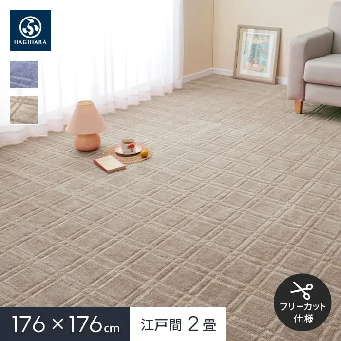 176×176cm江戸間2畳