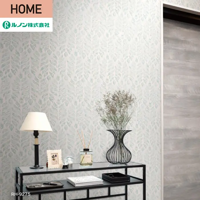 壁紙 のり無し ルノン HOME ミリクローレル 巾92cm RH-9275・RH-9276【掲載品番】RH-9275 / RH-9276