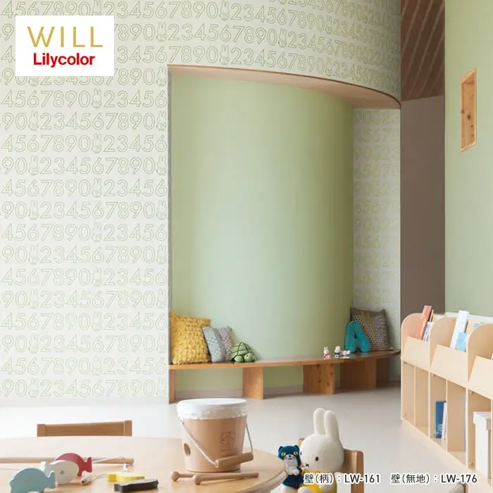 壁紙 のり付き リリカラ WILL ミッフィー すうじ 巾92.5cm LW-161【掲載品番】LW-161