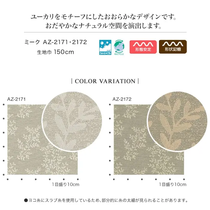 COLOR VARIATION