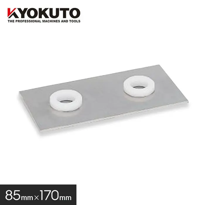 85mmx170mm
