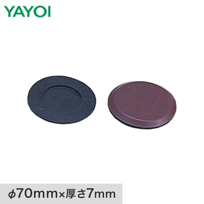 ф70mmx厚さ7mm