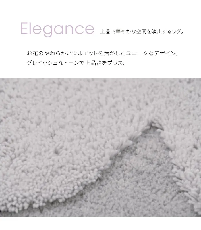 グレイッシュなトーンで上品さをプラス。