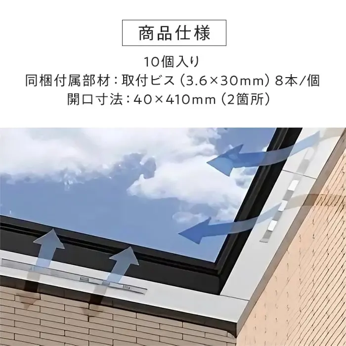 商品仕様