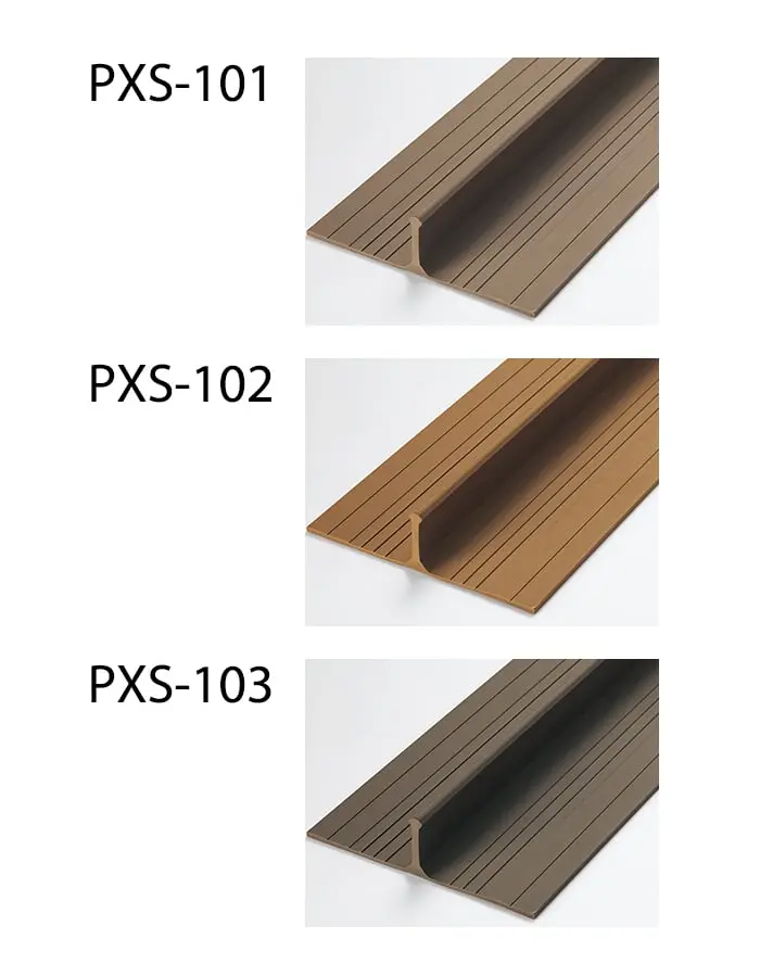サンゲツ ノンスキッド バルコニー・ベランダの仕切り材 シキレール 長さ100cm 5本入【掲載品番】PXS-101-S / PXS-102-S / PXS-103-S