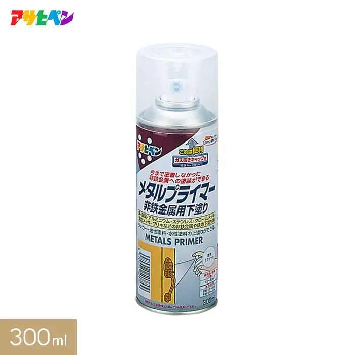 アサヒペン メタルプライマー 300ml 透明クリア【掲載品番】AP-TSA0012-2