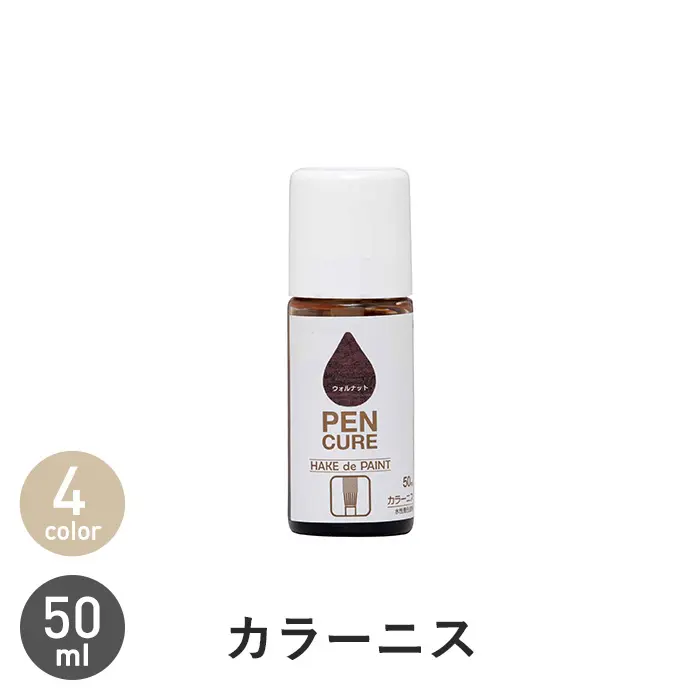 カラーニス